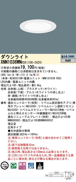 XNN1036WNRS9 pi\jbN _ECg 100 zCg LED F xR Lp
