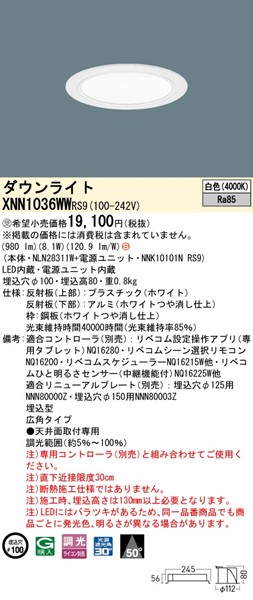 XNN1036WWRS9 pi\jbN _ECg 100 zCg LED F xR Lp