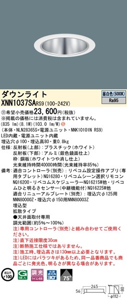 XNN1037SARS9 pi\jbN _ECg 100 Vo[ LED F xR gU