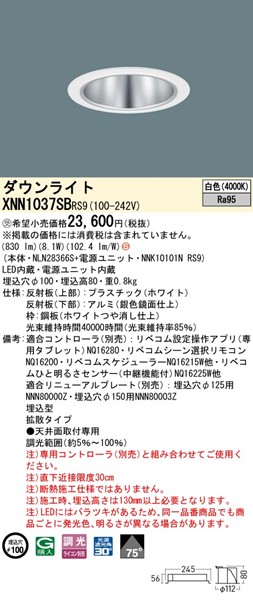 XNN1037SBRS9 pi\jbN _ECg 100 ubN LED F xR gU