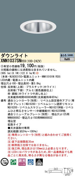 XNN1037SNRS9 pi\jbN _ECg 100 Vo[ LED F xR gU