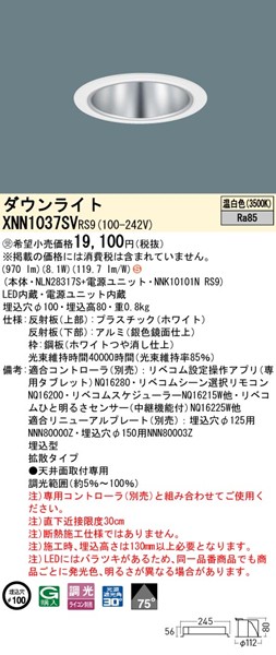 XNN1037SVRS9 pi\jbN _ECg 100 Vo[ LED F xR gU