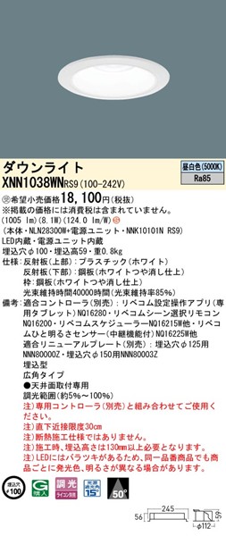 XNN1038WNRS9 pi\jbN _ECg 100 zCg LED F xR Lp