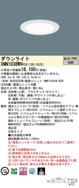 XNN1038WVRS9 pi\jbN _ECg 100 zCg LED F xR Lp