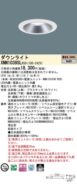 XNN1039SLRS9 pi\jbN _ECg 100 Vo[ LED dF xR gU