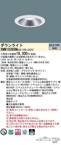 XNN1039SNRS9 pi\jbN _ECg 100 Vo[ LED F xR gU