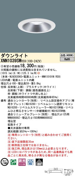 XNN1039SWRS9 pi\jbN _ECg 100 zCg LED F xR gU