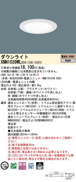 XNN1039WLRS9 pi\jbN _ECg 100 zCg LED dF xR gU