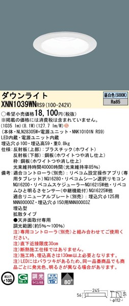 XNN1039WNRS9 pi\jbN _ECg 100 zCg LED F xR gU