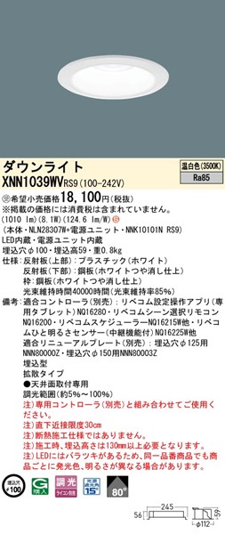 XNN1039WVRS9 pi\jbN _ECg 100 zCg LED F xR gU