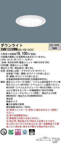XNN1039WWRS9 pi\jbN _ECg 100 zCg LED F xR gU