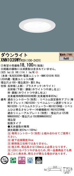 XNN1039WYRS9 pi\jbN _ECg 100 zCg LED dF xR gU