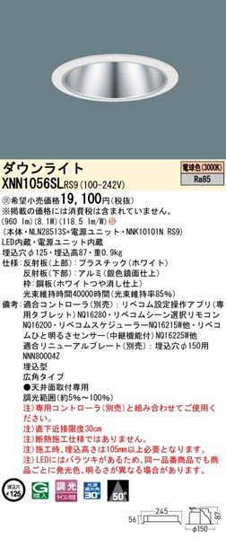 XNN1056SLRS9 pi\jbN _ECg 125 Vo[ LED dF xR Lp