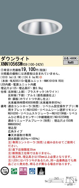 XNN1056SWRS9 pi\jbN _ECg 125 zCg LED F xR Lp
