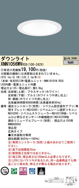 XNN1056WVRS9 pi\jbN _ECg 125 zCg LED F xR Lp