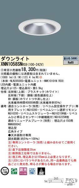 XNN1058SNRS9 pi\jbN _ECg 125 Vo[ LED F xR Lp