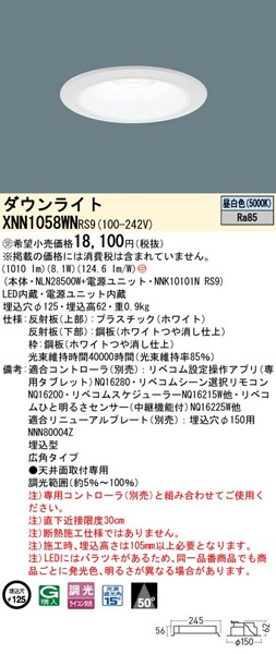 XNN1058WNRS9 pi\jbN _ECg 125 zCg LED F xR Lp