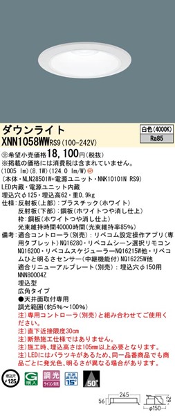 XNN1058WWRS9 pi\jbN _ECg 125 zCg LED F xR Lp