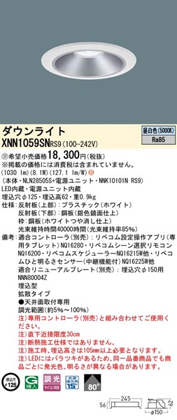 XNN1059SNRS9 pi\jbN _ECg 125 Vo[ LED F xR gU