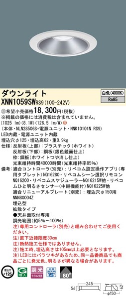 XNN1059SWRS9 pi\jbN _ECg 125 zCg LED F xR gU
