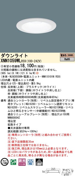 XNN1059WLRS9 pi\jbN _ECg 125 zCg LED dF xR gU