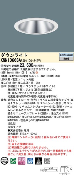 XNN1066SARS9 pi\jbN _ECg 150 Vo[ LED F xR Lp