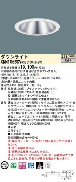XNN1066SVRS9 pi\jbN _ECg 150 Vo[ LED F xR Lp