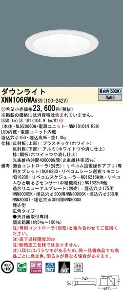 XNN1066WARS9 pi\jbN _ECg 150 zCg LED F xR gU
