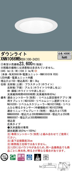 XNN1066WBRS9 pi\jbN _ECg 150 ubN LED F xR gU