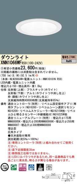XNN1066WFRS9 pi\jbN _ECg 150 zCg LED dF xR gU