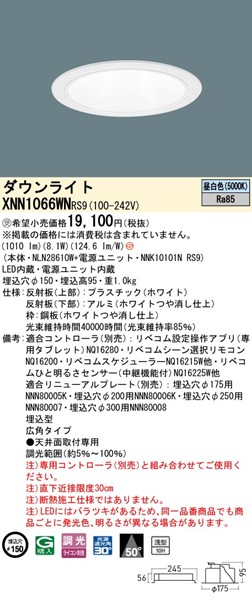 XNN1066WNRS9 pi\jbN _ECg 150 zCg LED F xR Lp