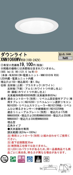 XNN1066WVRS9 pi\jbN _ECg 150 zCg LED F xR Lp
