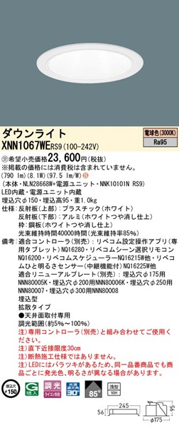 XNN1067WERS9 pi\jbN _ECg 150 zCg LED dF xR gU