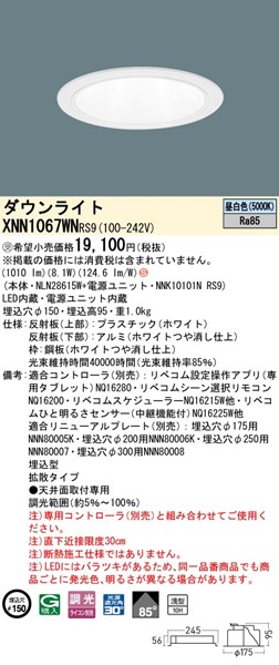 XNN1067WNRS9 pi\jbN _ECg 150 zCg LED F xR gU