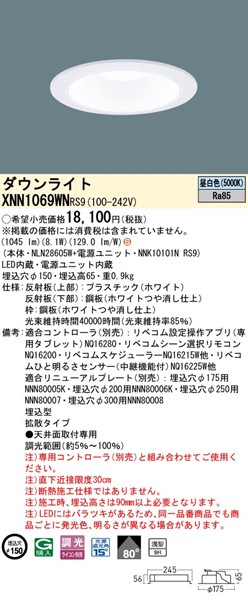 XNN1069WNRS9 pi\jbN _ECg 150 zCg LED F xR gU
