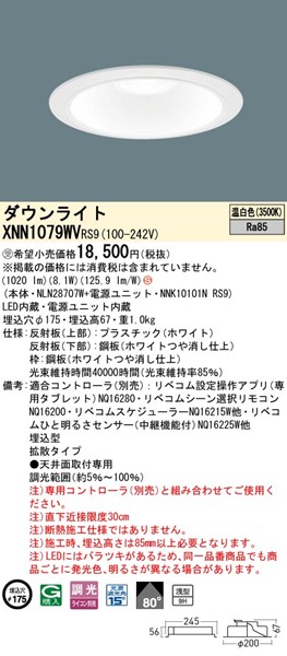 XNN1079WVRS9 pi\jbN _ECg 175 zCg LED F xR gU