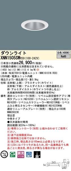 XNN1505SWRS9 pi\jbN _ECg 75 zCg LED F xR p