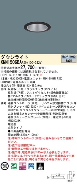 XNN1506BARS9 pi\jbN _ECg 75 ubN LED F xR Lp