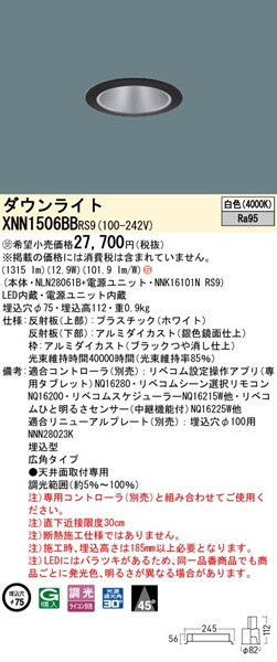 XNN1506BBRS9 pi\jbN _ECg 75 ubN LED F xR Lp