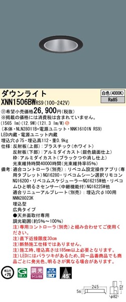 XNN1506BWRS9 pi\jbN _ECg 75 zCg LED F xR Lp