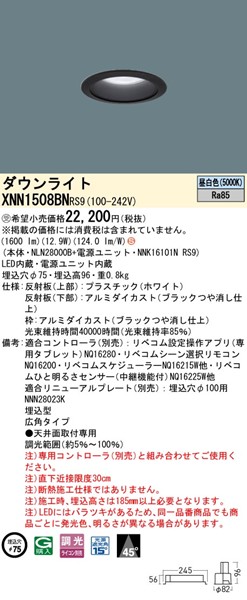 XNN1508BNRS9 pi\jbN _ECg 75 ubN LED F xR Lp