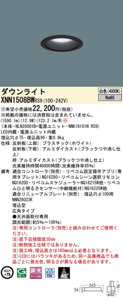 XNN1508BWRS9 pi\jbN _ECg 75 zCg LED F xR Lp