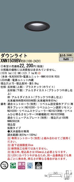 XNN1509BVRS9 pi\jbN _ECg 75 ubN LED F xR gU