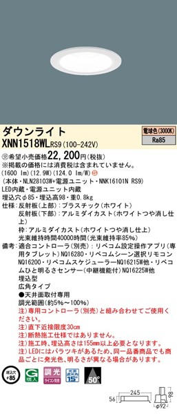 XNN1518WLRS9 pi\jbN _ECg 85 zCg LED dF xR Lp