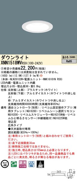XNN1518WVRS9 pi\jbN _ECg 85 zCg LED F xR Lp