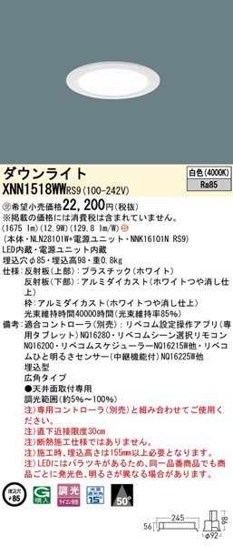 XNN1518WWRS9 pi\jbN _ECg 85 zCg LED F xR Lp