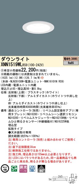 XNN1519WLRS9 pi\jbN _ECg 85 zCg LED dF xR gU