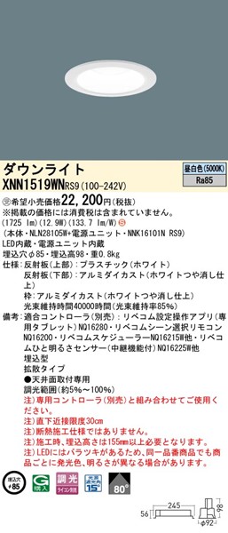 XNN1519WNRS9 pi\jbN _ECg 85 zCg LED F xR gU