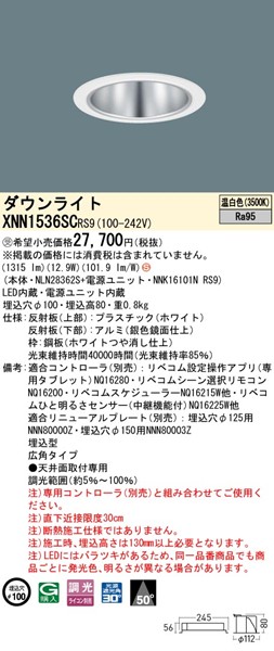 XNN1536SCRS9 pi\jbN _ECg 100 Vo[ LED F xR Lp