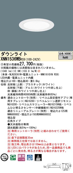 XNN1536WBRS9 pi\jbN _ECg 100 ubN LED F xR Lp